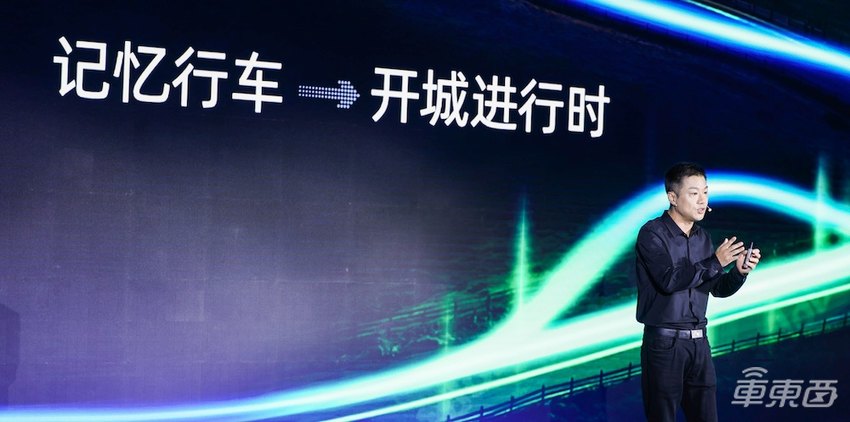 记忆共享=城市NOA？更务实的高阶智驾解题思路