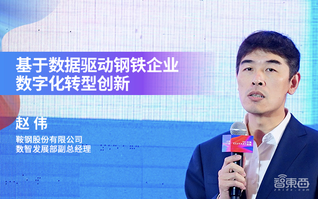 2023中国数字化年会开幕式及主论坛精彩回顾