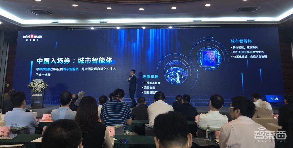 2020高交会国产AI之光!云天励飞推出“自进化城市智能体”