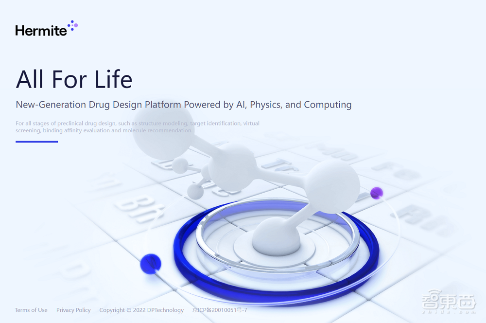 亿元级融资超80起！起底四大最吸金人工智能赛道【附完整数据】
