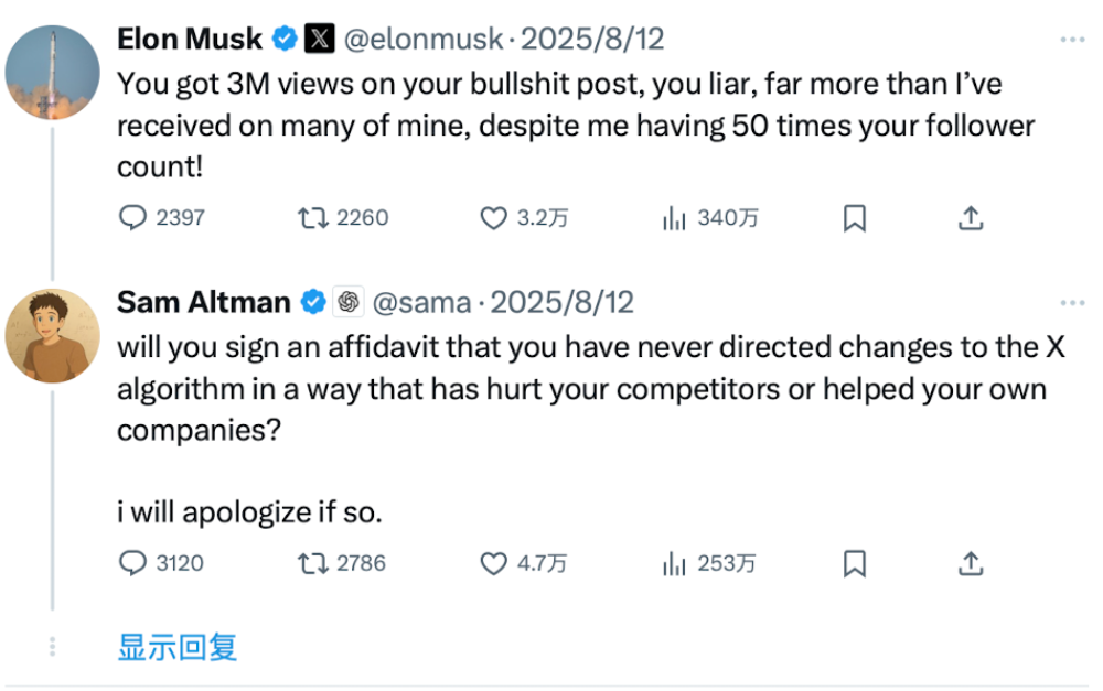 马斯克怒告苹果!索赔数十亿美元,指控其与OpenAI搞垄断