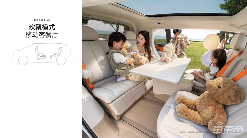 极氪MIX全球首秀,极氪全系车型亮相北京车展,全球首发浩瀚-M架构