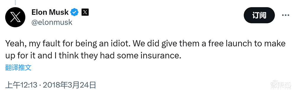 马斯克和小扎再提“约架”,或于8月26日在X平台直播