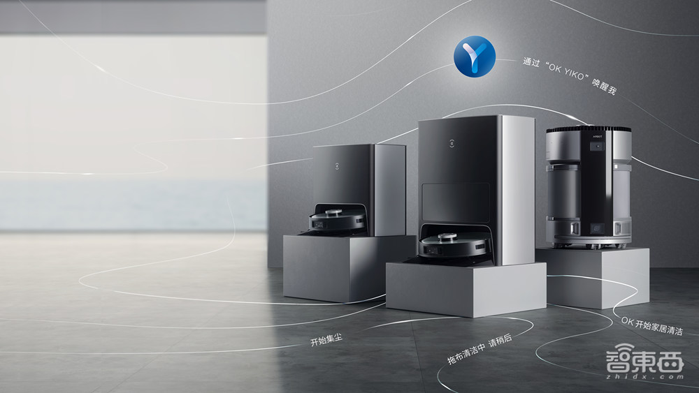 家用服务机器人行业如何破局，科沃斯用AI交互给出答案