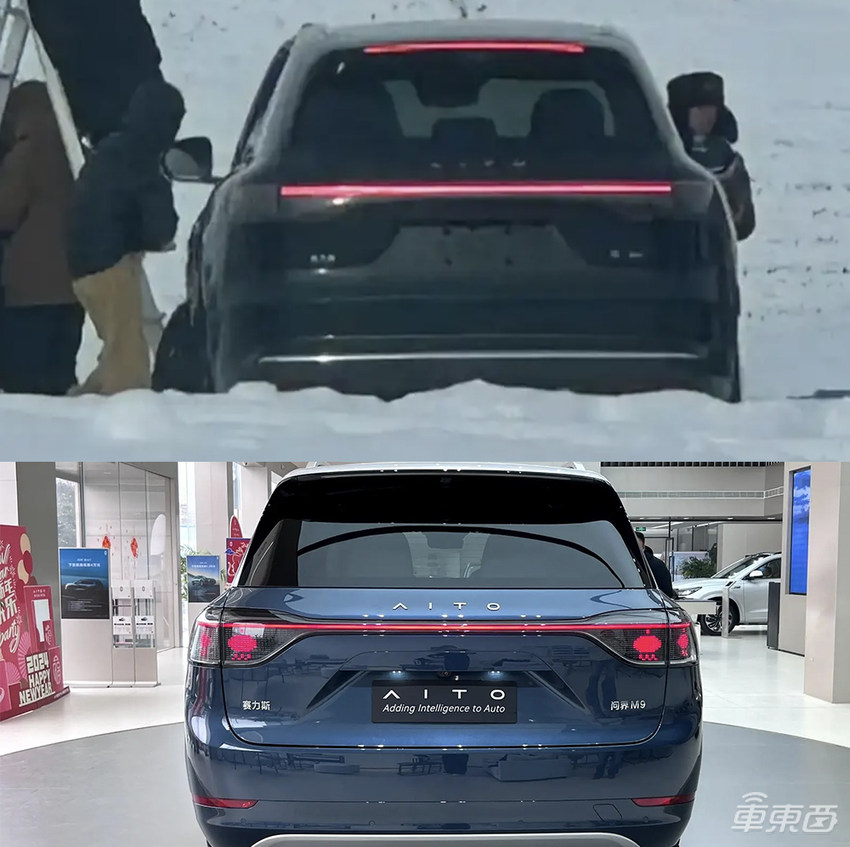 又一“华为系”新车曝光!撞脸问界M9,车灯门把手全新设计,或亮相春晚