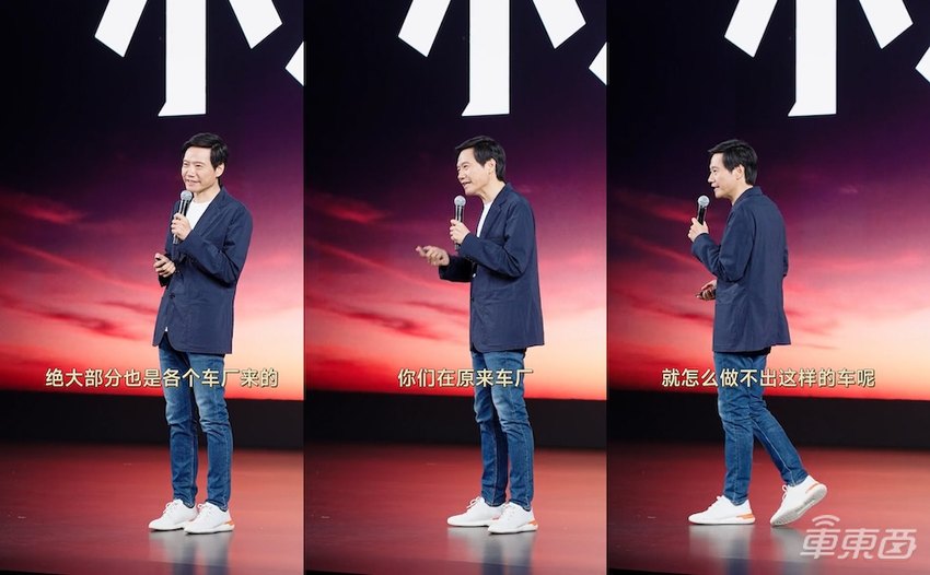 雷军透露造车“仙丹”!千人专家团队都是高人,SU7比预期成功3~5倍