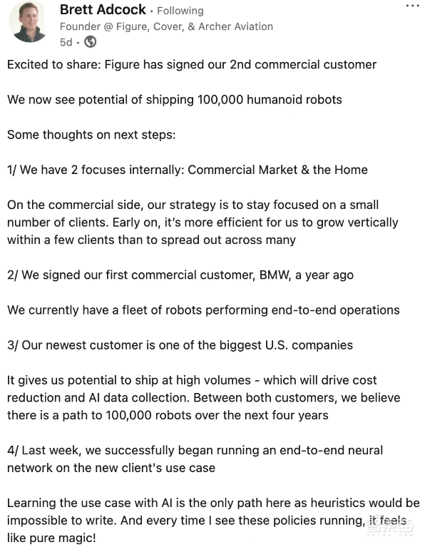 人形机器人创企Figure与OpenAI突发分手!30天后将发布全新成果