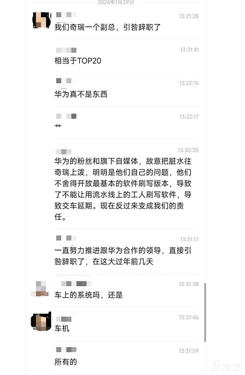 智界S7陷入产能地狱，奇瑞、华为到底谁在拖后腿？
