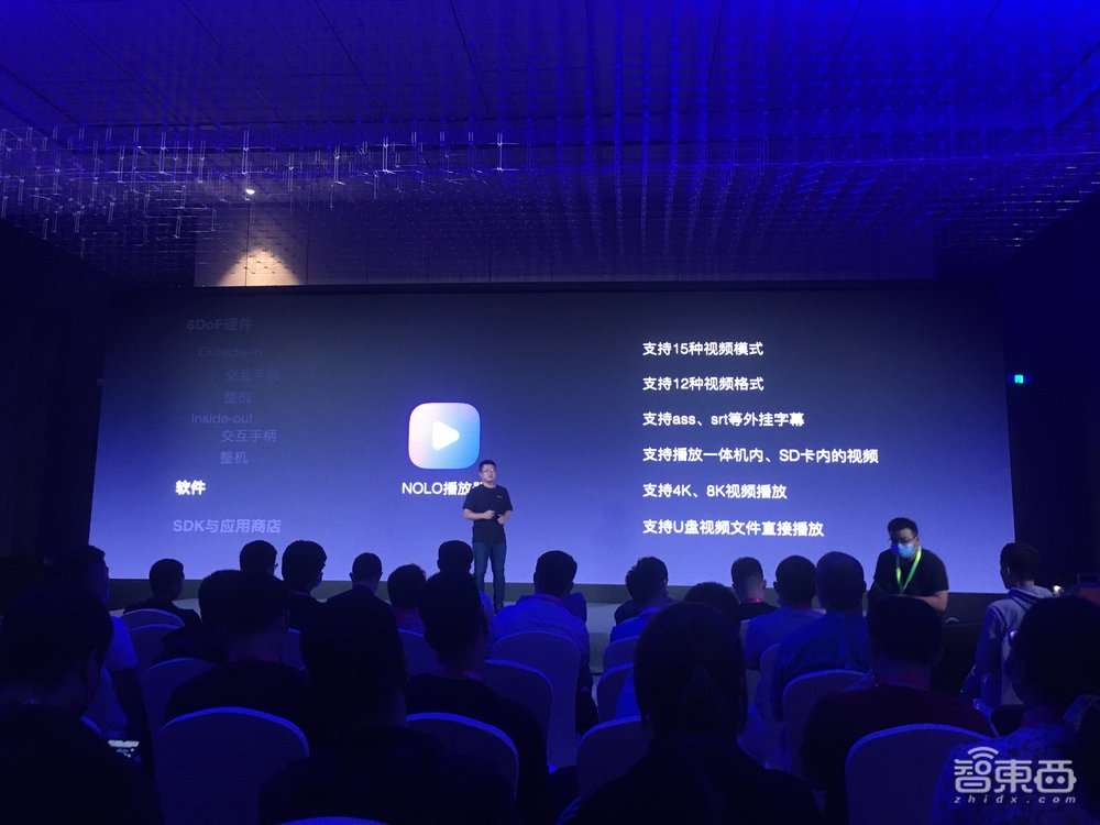 仅1999元!NOLO Sonic推VR一体机,手柄能检测心率