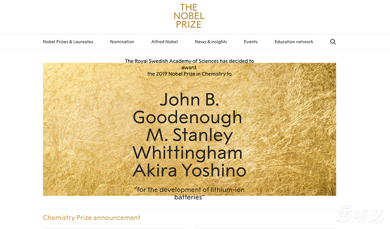 电动车福音！97岁诺奖得主正研发超级电池 带电量翻三倍