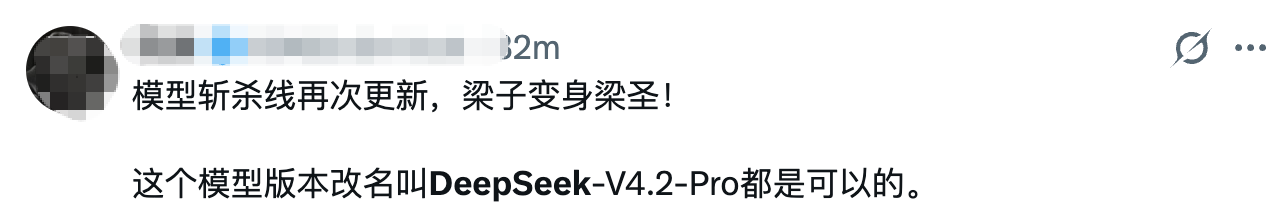 梁圣又掀桌了!DeepSeek新模型斩杀GPT-6,许愿式编程时代降临