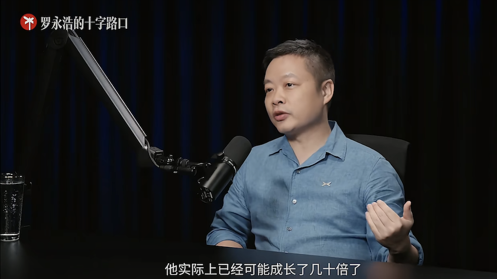 何小鹏罗永浩对谈3小时：揭秘换掉十几位高管背后，回顾至暗时刻