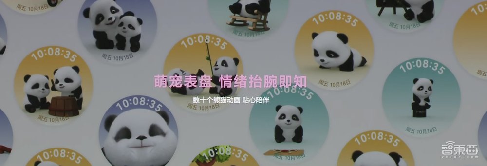 69999元!华为推出巨幕机皇,新手表首发情绪健康助手,nova Flip小折叠首销第一