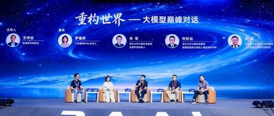 200+AI专家集结北京，共议世界模型、智能体、具身智能等话题，这届智源大会释放什么信号？