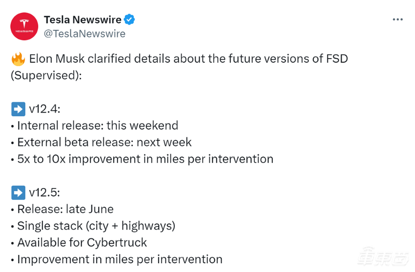 特斯拉智驾团队核心成员离职创业,FSD最新版本即将内测
