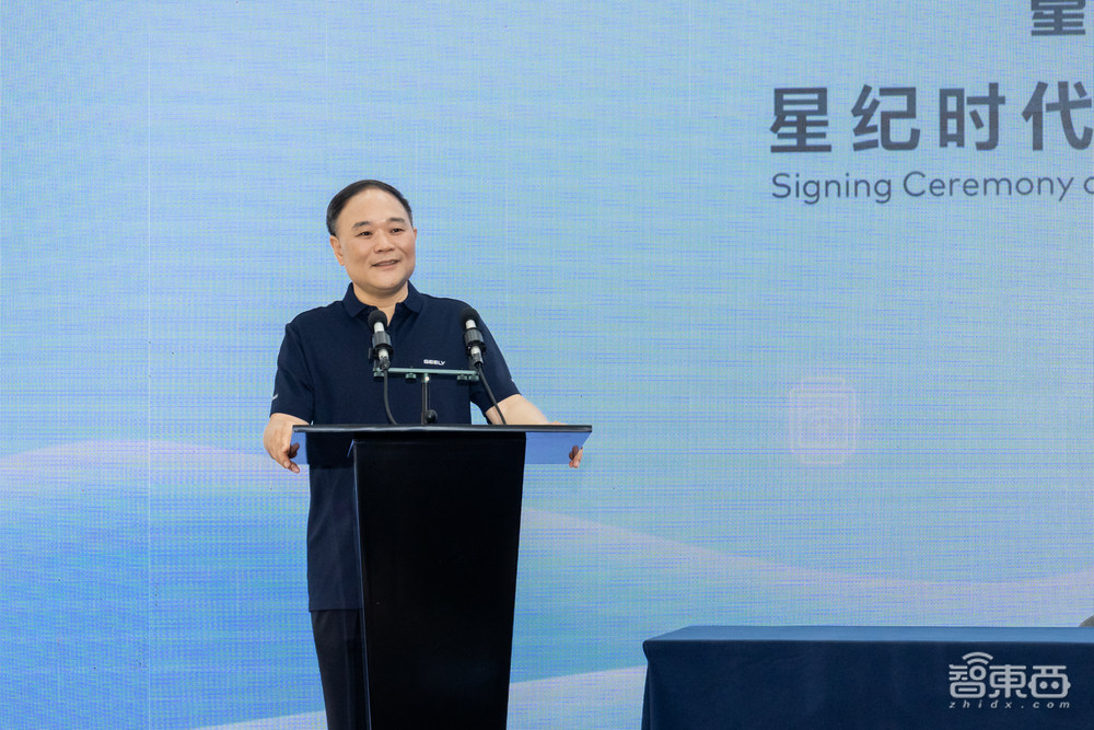 刚刚,吉利正式牵手魅族!李书福黄章双手紧抱