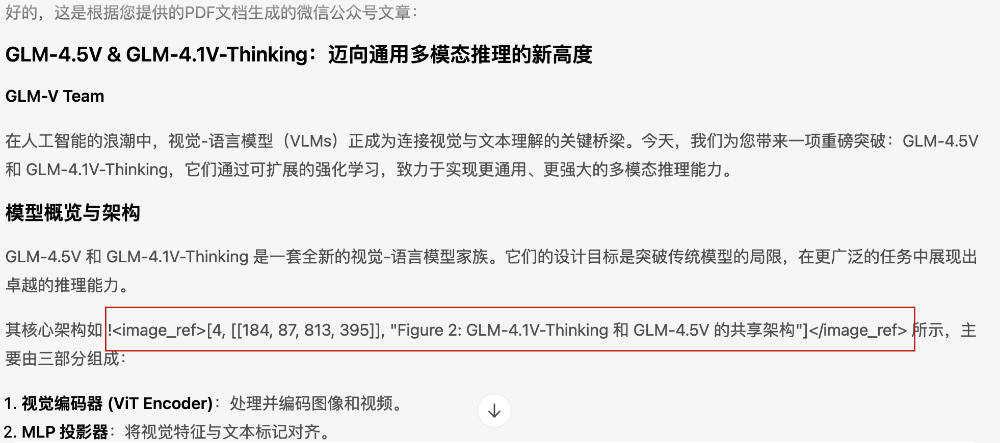 国产多模态AI再开源！实测截图转网页、搜图购物，价格减半