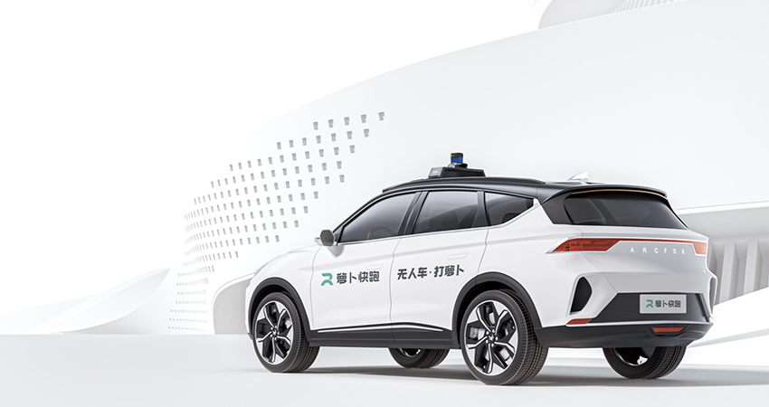 百度智驾换帅！11年老将接手，将重点发力商业化