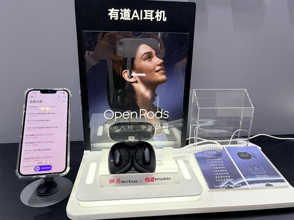 WAIC 2026终极盘点!15大核心趋势,看透AI下半场