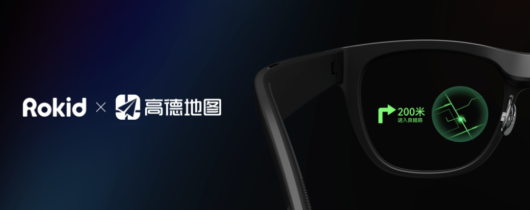 用眼镜导航是一种什么体验？Rokid Glasses让AI看得见