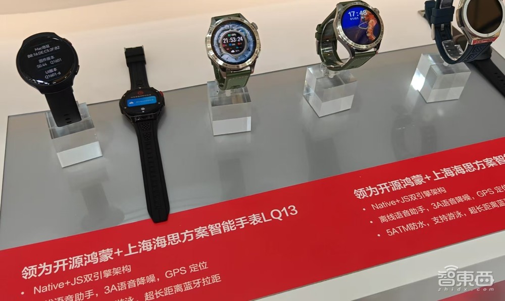 DeepSeek横扫家电圈！暴走三万步，带你看尽AWE最火AI黑科技