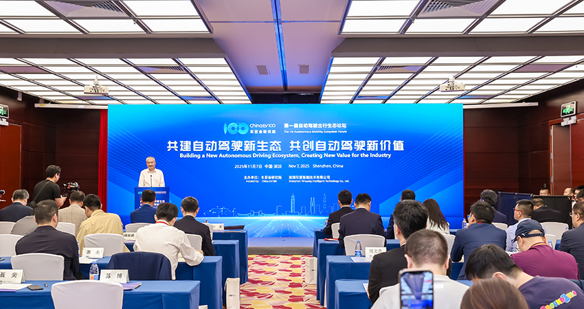 引望李文广：高速L3明年规模商用，自动驾驶将重塑出行生态