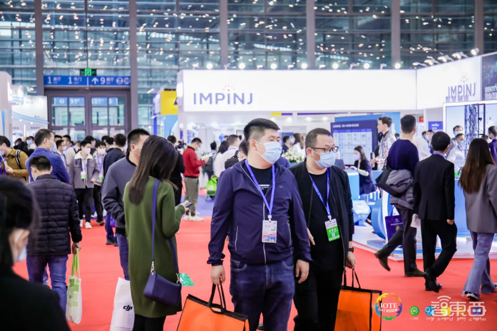 IOTE 第十六届国际物联网展今日开幕