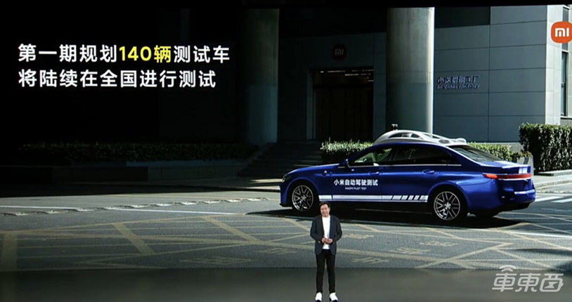 雷军交卷：1亿一个功能！逐帧看小米自动驾驶表现