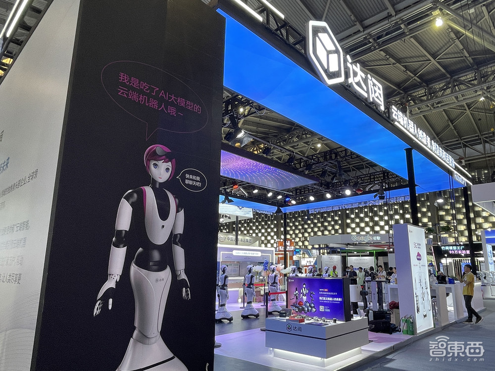 30多款大模型隔空斗法，大算力AI芯片密集炫技！WAIC展会亮点一文看尽