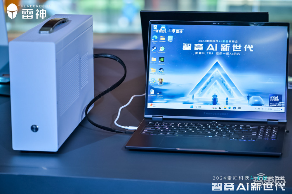 雷神发布AI PC全家桶!能跑200亿参数大模型,首发个人助理小雷AI