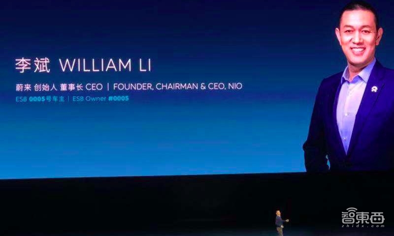 蔚来ES6发布!35万起售最长续航510公里