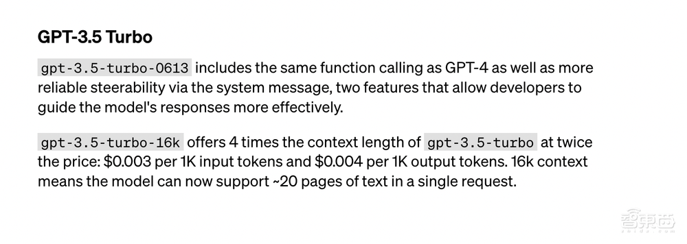 OpenAI发布6大更新：4元钱处理100页文本，文本嵌入模型价格降低75%