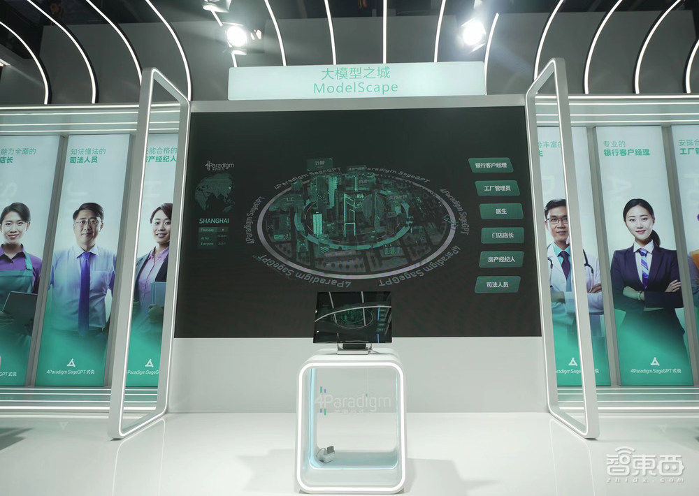 30多款大模型隔空斗法，大算力AI芯片密集炫技！WAIC展会亮点一文看尽