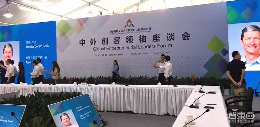 大疆CEO汪滔: 创业要“进窄门” 赶风口是对创新的误读