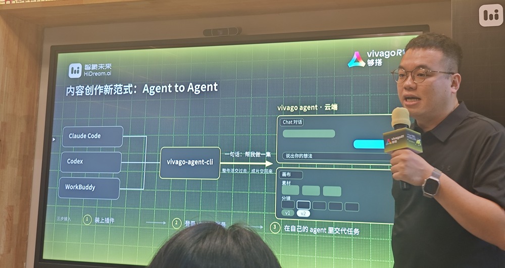 “无限时长”AI视频生成来了，我用vivago R1，做了个60秒的《华强买瓜》