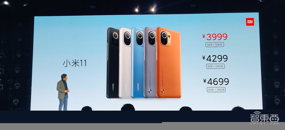 全球首发骁龙888,2K 120Hz四曲面屏,小米11哪里是“轻装上阵”!