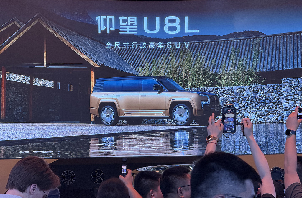 仰望U8L全尺寸行政SUV上海车展首发，三排座车长5米4