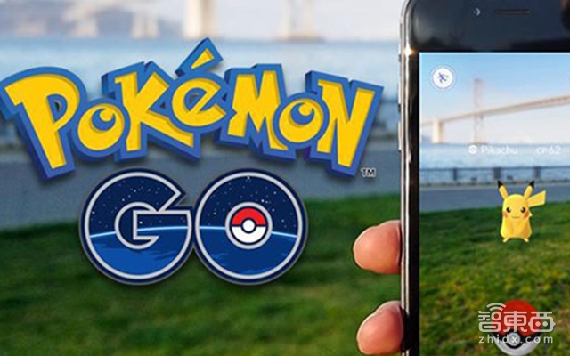 智东西晚报:全球首辆飞行汽车已上路 北京首条磁悬浮列车开测