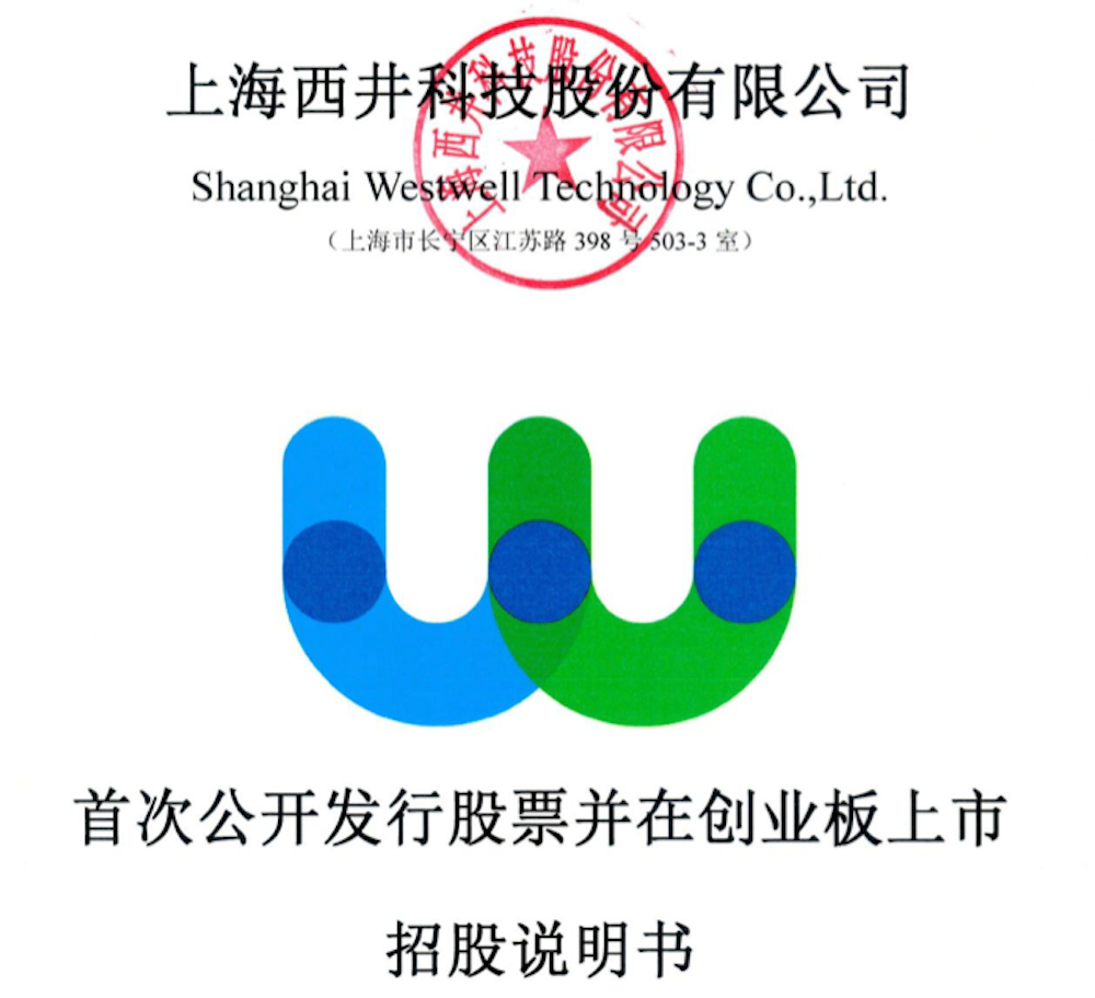 创业板港口无人驾驶第一股要来了!拟募资37亿,赛力斯是最大客户