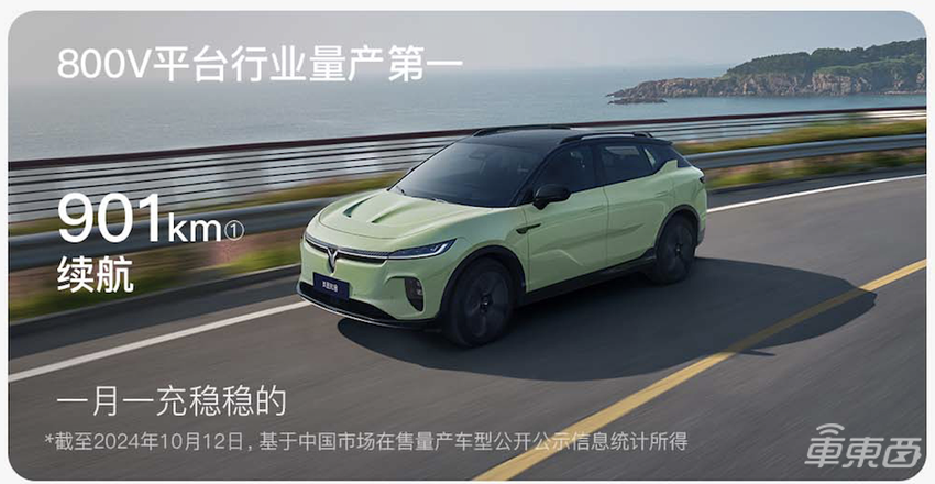 17.99万起！800V、高快领航、大屏幕全都配齐，岚图知音成价格屠夫