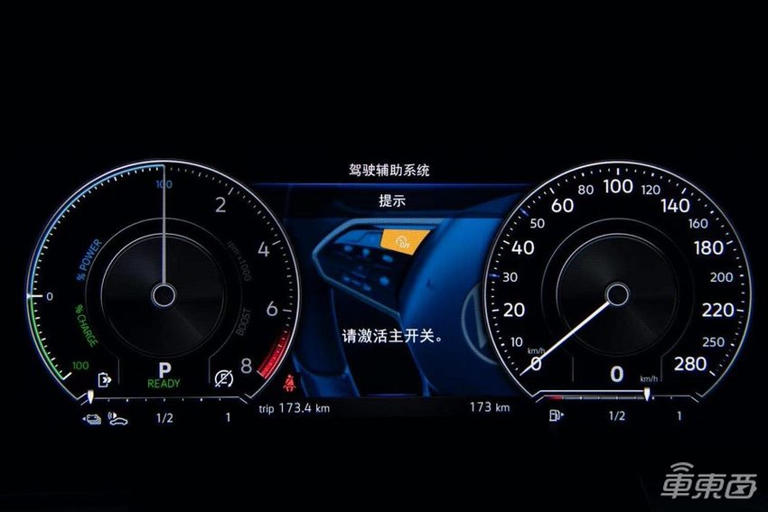 抢先试驾途锐eHybird:百公里加速5.7秒还有L2级自动驾驶