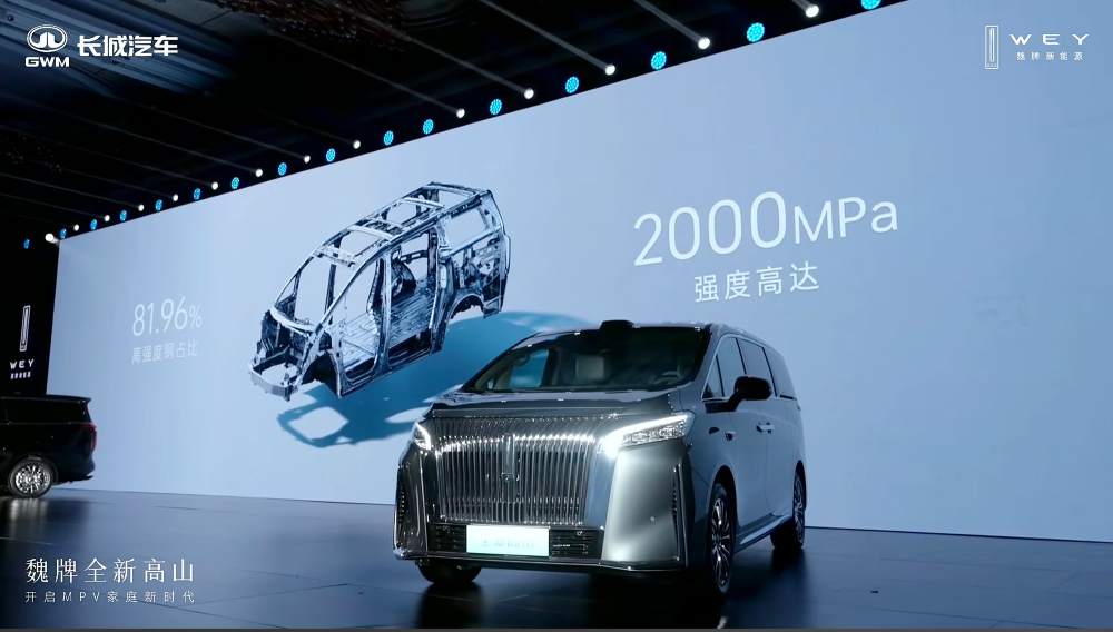 魏牌全新高山预售32.98万起，全系标配Hi4插混四驱，高管：打死不做增程