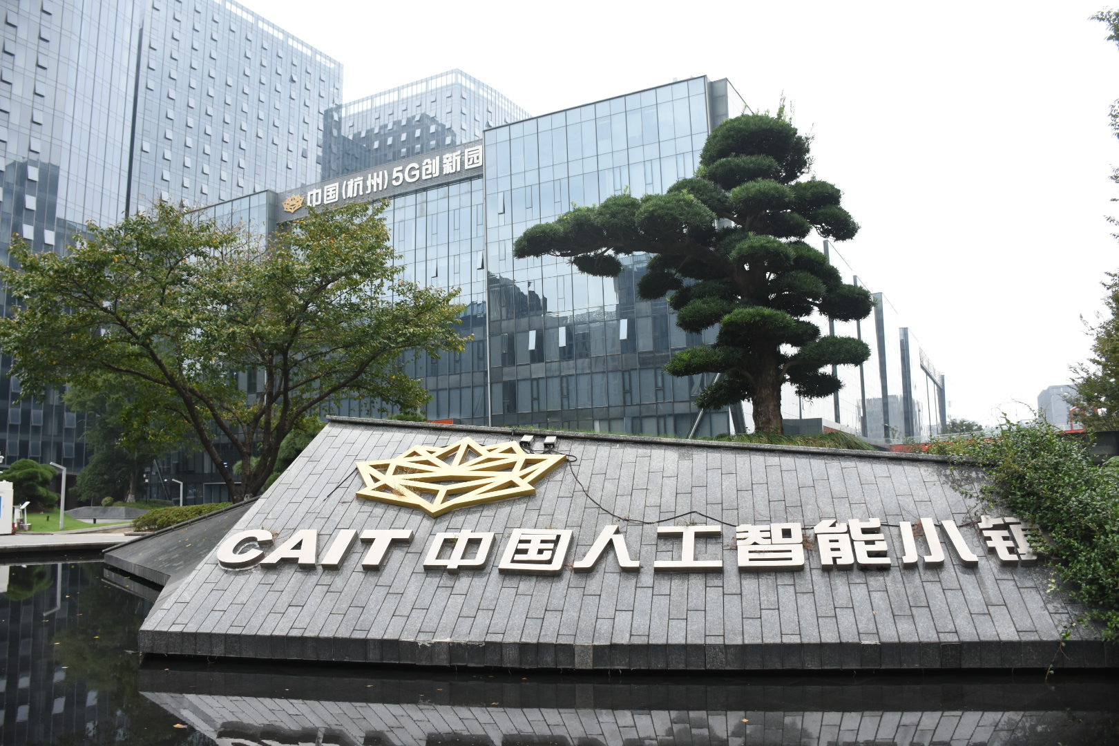 黄仁勋口中的“中国硅谷”,正在批量生产AI独角兽