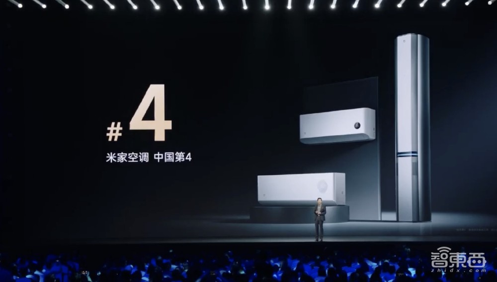 14句话看完雷军年度演讲!小米造车细节首揭秘,大气回应董明珠质疑