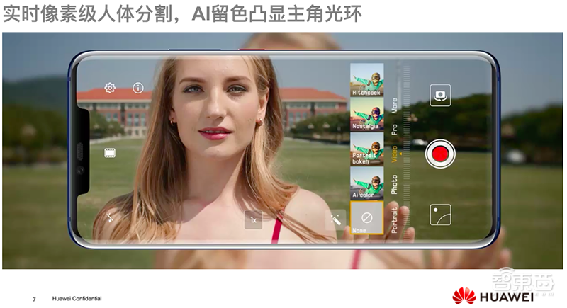 华为王孝斌：端侧AI应用将面临巨大挑战｜GTIC2019