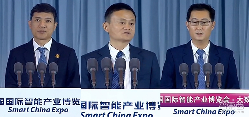 BAT哄抢重庆车企！李彦宏马化腾带队签约 长安躺赢