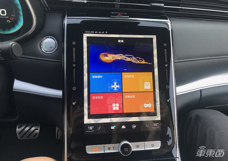 斑馬網(wǎng)絡(luò)CEO郝飛：開放9大核心能力 斑馬智行系統(tǒng)已上車30+