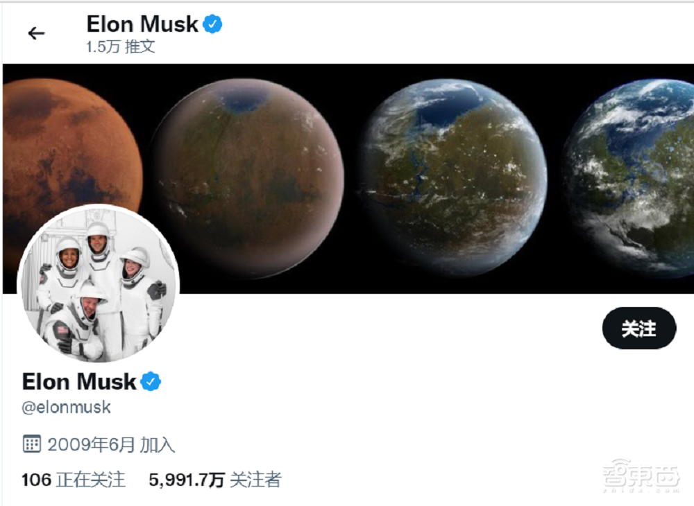 人类首个全平民太空旅行!马斯克送4位乘客去太空玩3天