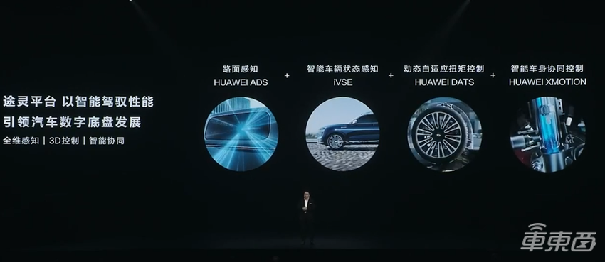 余承东:我们有轻功!华为百万尊界六大黑科技公开,轮番吊打迈巴赫