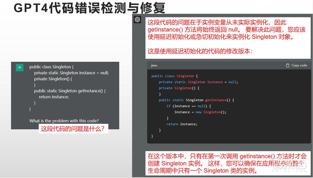 aiXcoder郝逸洋:迎接GPT-4挑战,未来将开发千亿级语言模型丨GTIC 2023